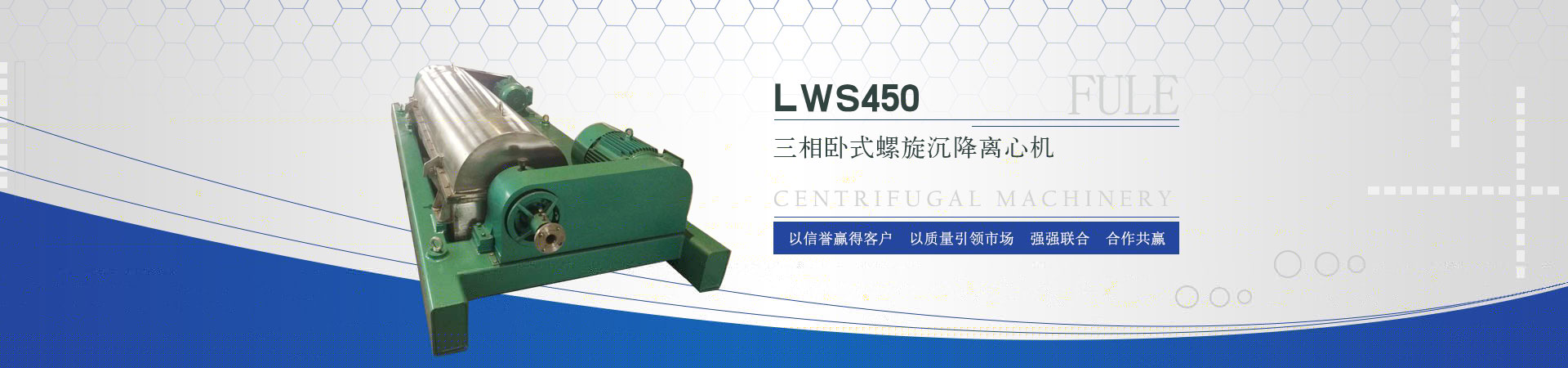 濟寧正邦表面處理劑有限公司